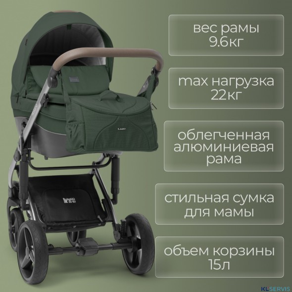 Детская коляска BubaGo Rosano 3 в 1