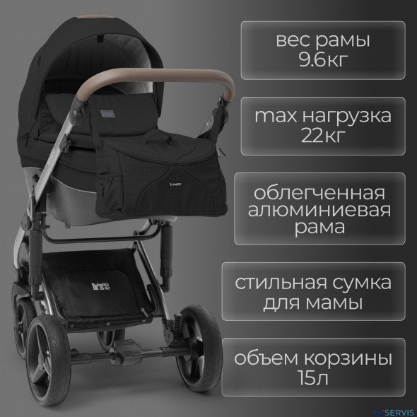 Детская коляска BubaGo Rosano 3 в 1