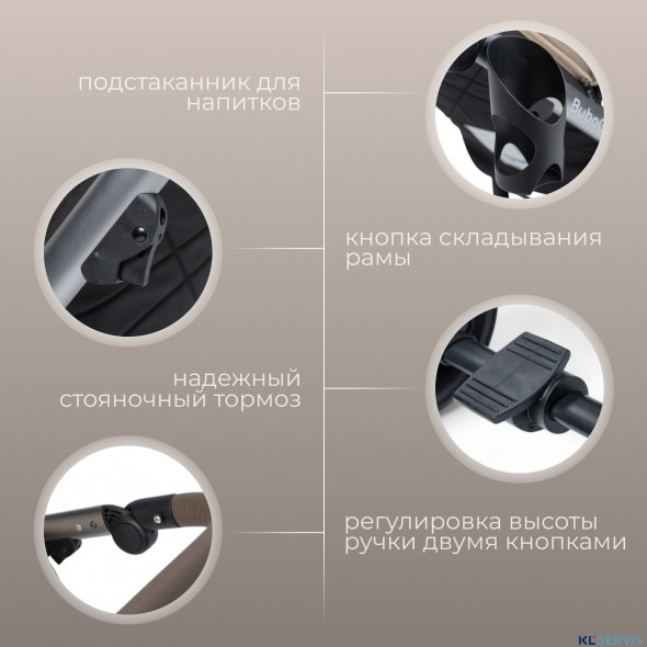 Детская коляска BubaGo Rosano 3 в 1