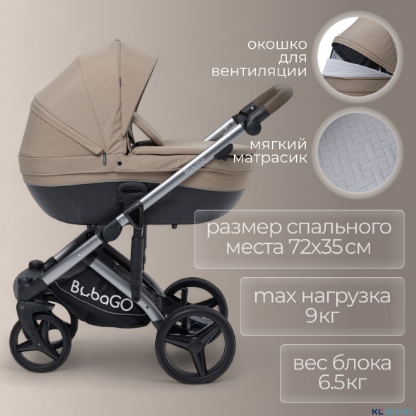 Детская коляска BubaGo Rosano 3 в 1