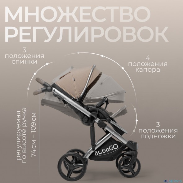 Детская коляска BubaGo Rosano 3 в 1