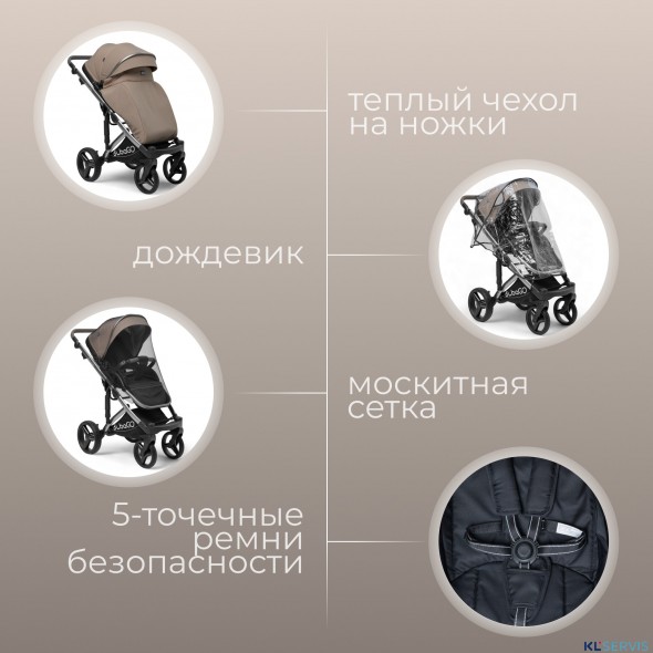 Детская коляска BubaGo Rosano 3 в 1
