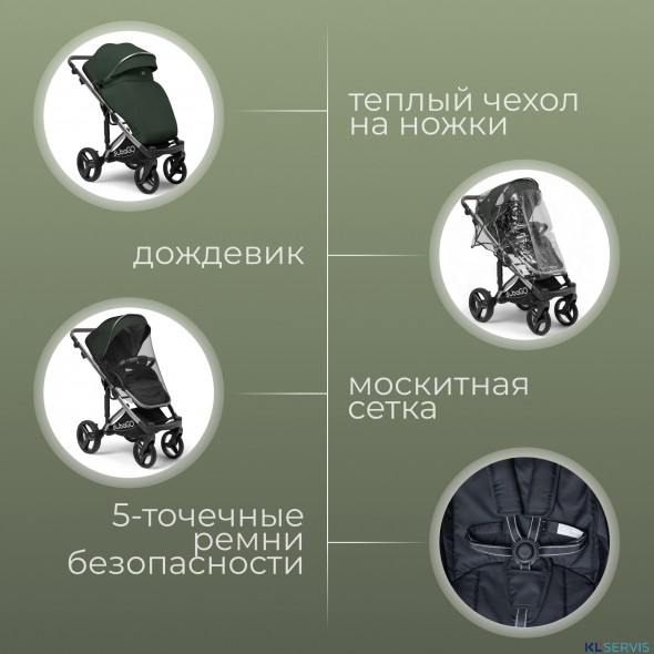 Детская коляска BubaGo Rosano 3 в 1