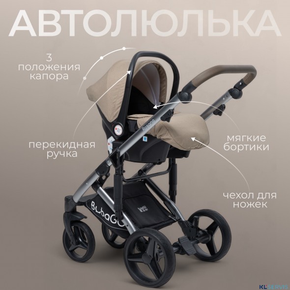 Детская коляска BubaGo Rosano 3 в 1
