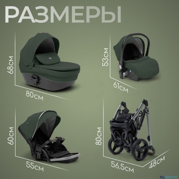 Детская коляска BubaGo Rosano 3 в 1