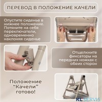 СТУЛЬЧИК-ЭЛЕКТРОКАЧЕЛИ ДЛЯ КОРМЛЕНИЯ BUBAGO AURORA