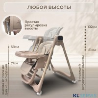 СТУЛЬЧИК-ЭЛЕКТРОКАЧЕЛИ ДЛЯ КОРМЛЕНИЯ BUBAGO AURORA