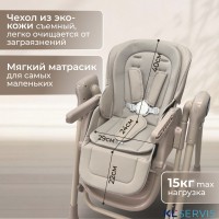 СТУЛЬЧИК-ЭЛЕКТРОКАЧЕЛИ ДЛЯ КОРМЛЕНИЯ BUBAGO AURORA
