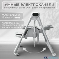 СТУЛЬЧИК-ЭЛЕКТРОКАЧЕЛИ ДЛЯ КОРМЛЕНИЯ BUBAGO AURORA