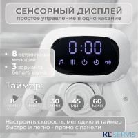 СТУЛЬЧИК-ЭЛЕКТРОКАЧЕЛИ ДЛЯ КОРМЛЕНИЯ BUBAGO AURORA