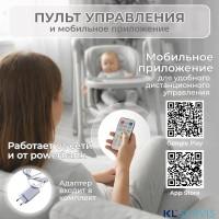 СТУЛЬЧИК-ЭЛЕКТРОКАЧЕЛИ ДЛЯ КОРМЛЕНИЯ BUBAGO AURORA