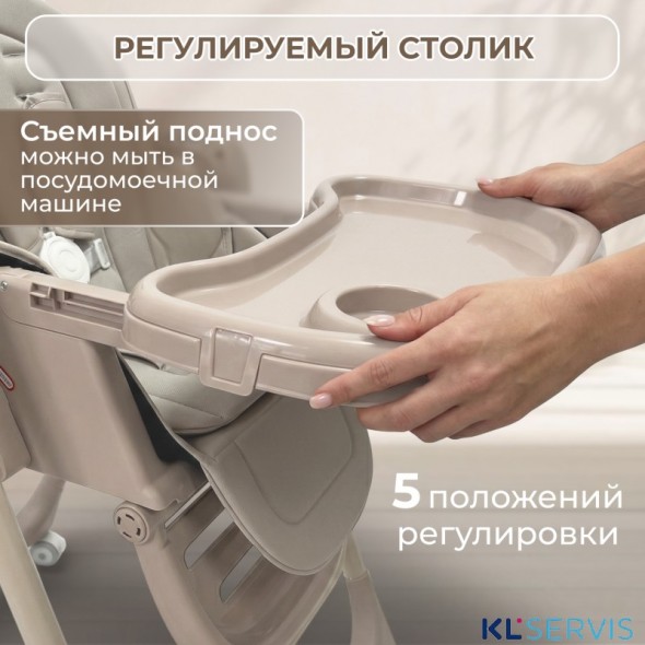 СТУЛЬЧИК-ЭЛЕКТРОКАЧЕЛИ ДЛЯ КОРМЛЕНИЯ BUBAGO AURORA