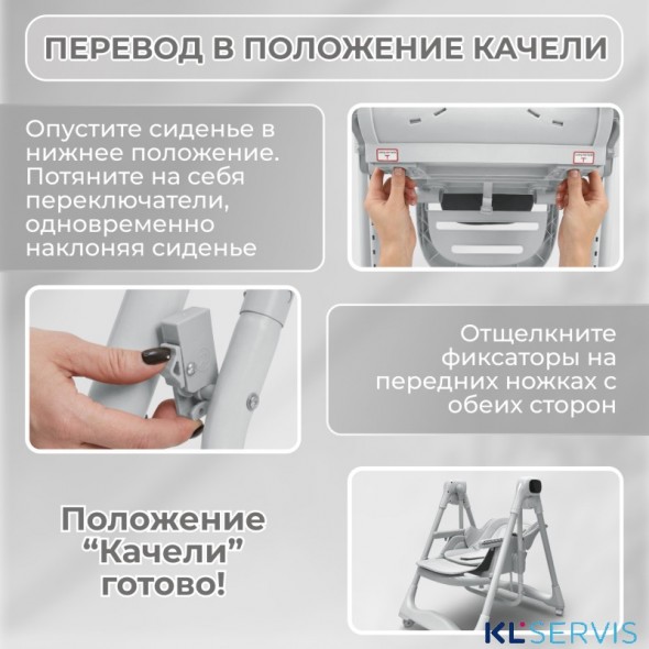 СТУЛЬЧИК-ЭЛЕКТРОКАЧЕЛИ ДЛЯ КОРМЛЕНИЯ BUBAGO AURORA