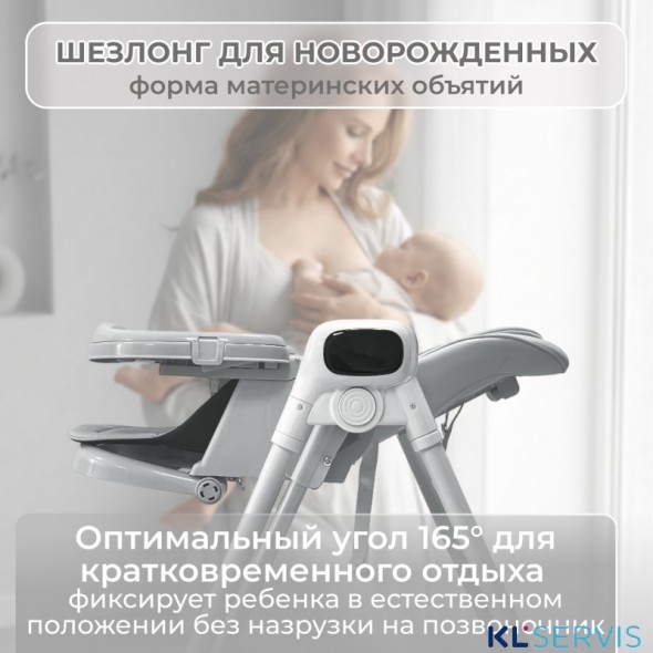 СТУЛЬЧИК-ЭЛЕКТРОКАЧЕЛИ ДЛЯ КОРМЛЕНИЯ BUBAGO AURORA