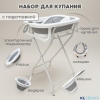 Набор для купания 7в1 BubaGO Dimaro