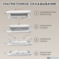 Набор для купания 7в1 BubaGO Dimaro