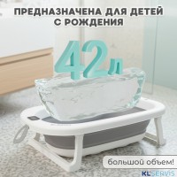 Набор для купания 7в1 BubaGO Dimaro