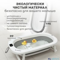 Набор для купания 7в1 BubaGO Dimaro