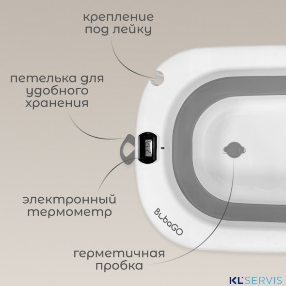 Набор для купания 7в1 BubaGO Dimaro