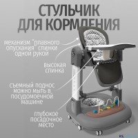Стул для кормления BubaGO William 3 в 1 качалка ходунки 