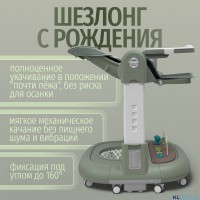 Стул для кормления BubaGO William 3 в 1 качалка ходунки 