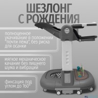 Стул для кормления BubaGO William 3 в 1 качалка ходунки 