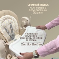 Стул для кормления BubaGO William 3 в 1 качалка ходунки 