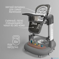 Стул для кормления BubaGO William 3 в 1 качалка ходунки 