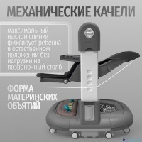 Стул для кормления BubaGO William 3 в 1 качалка ходунки 