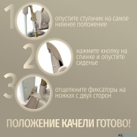 Стул для кормления BubaGO William 3 в 1 качалка ходунки 