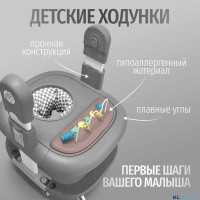Стул для кормления BubaGO William 3 в 1 качалка ходунки 