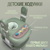 Стул для кормления BubaGO William 3 в 1 качалка ходунки 