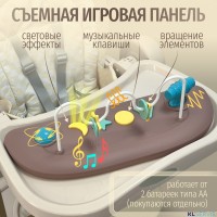 Стул для кормления BubaGO William 3 в 1 качалка ходунки 