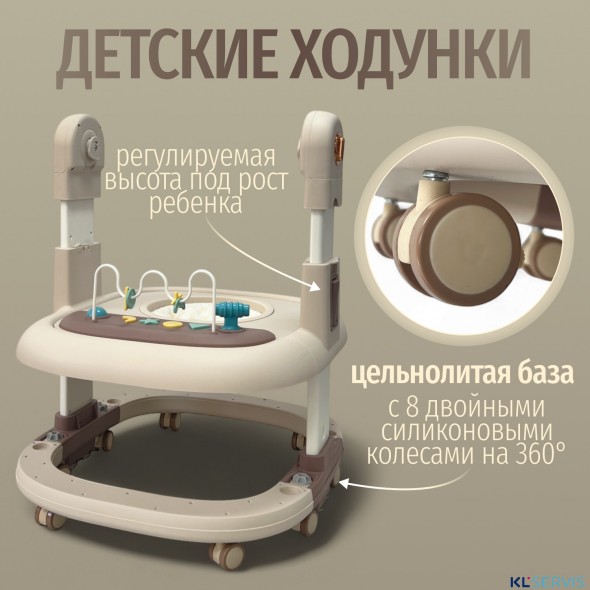 Стул для кормления BubaGO William 3 в 1 качалка ходунки 