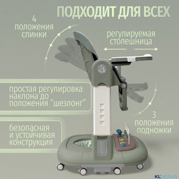 Стул для кормления BubaGO William 3 в 1 качалка ходунки 