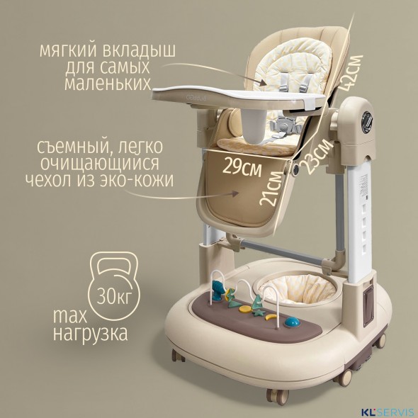Стул для кормления BubaGO William 3 в 1 качалка ходунки 