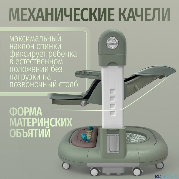 Стул для кормления BubaGO William 3 в 1 качалка ходунки 