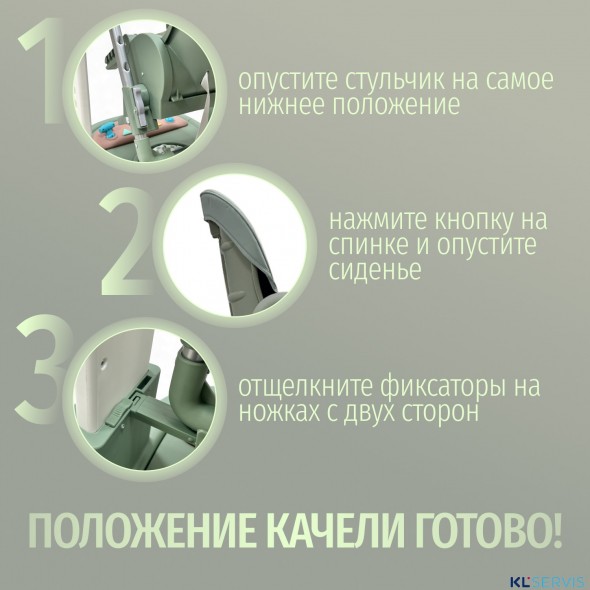 Стул для кормления BubaGO William 3 в 1 качалка ходунки 