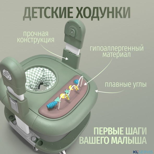 Стул для кормления BubaGO William 3 в 1 качалка ходунки 