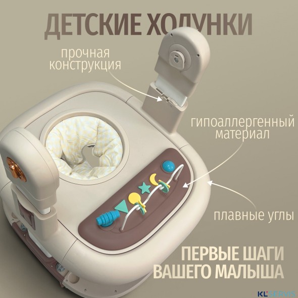 Стул для кормления BubaGO William 3 в 1 качалка ходунки 