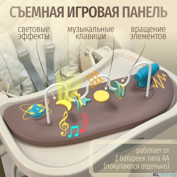 Стул для кормления BubaGO William 3 в 1 качалка ходунки 