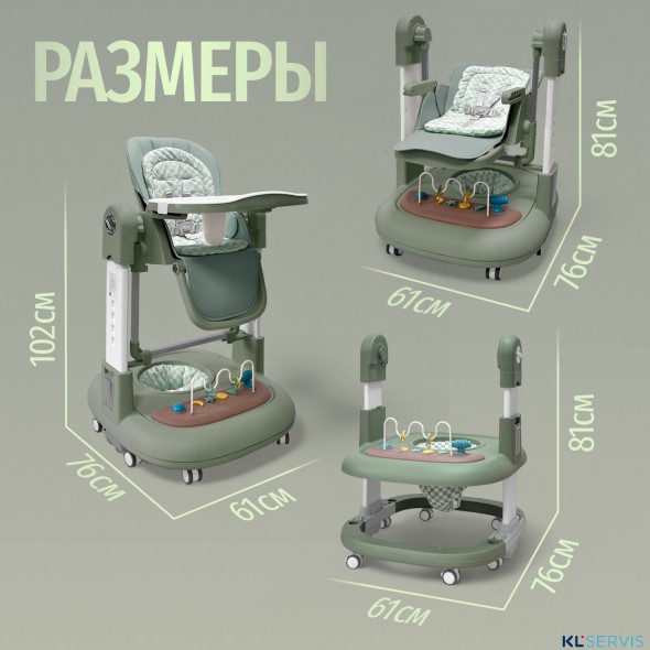 Стул для кормления BubaGO William 3 в 1 качалка ходунки 