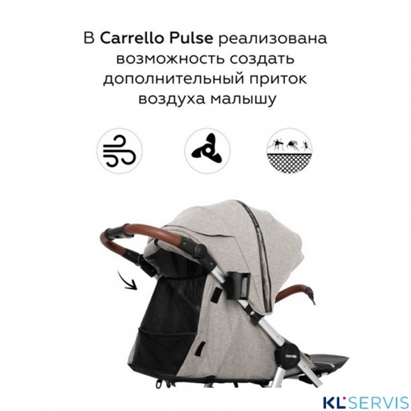 Коляска прогулочная  CARRELLO  Pulse  CRL-5507  ДИЗАЙН 2022