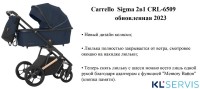 Коляска 2 в 1 Carrello Sigma CRL-6509 / 2023