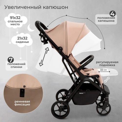 Прогулочная коляска Sweet Baby Colibri Plus