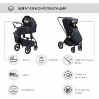 Коляска 2в1 Sweet Baby Elegante Chrome/GL