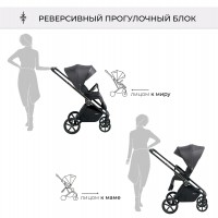 Коляска 2в1 Sweet Baby Elegante Chrome/GL