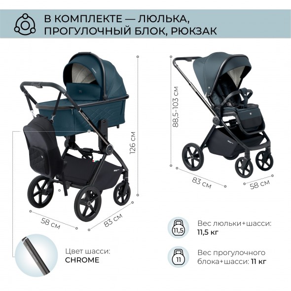 Коляска 2в1 Sweet Baby Elegante Chrome/GL