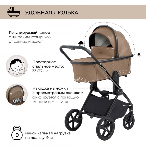 Коляска 2в1 Sweet Baby Elegante Chrome/GL