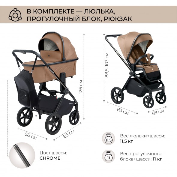 Коляска 2в1 Sweet Baby Elegante Chrome/GL